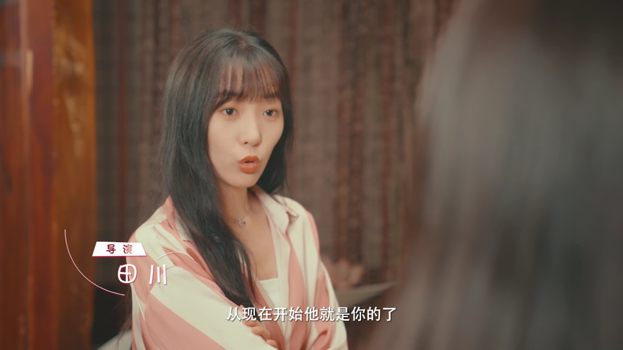 别走好吗别西君 6集