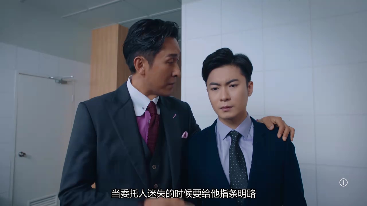 双生陌生人[粤语版] 5集