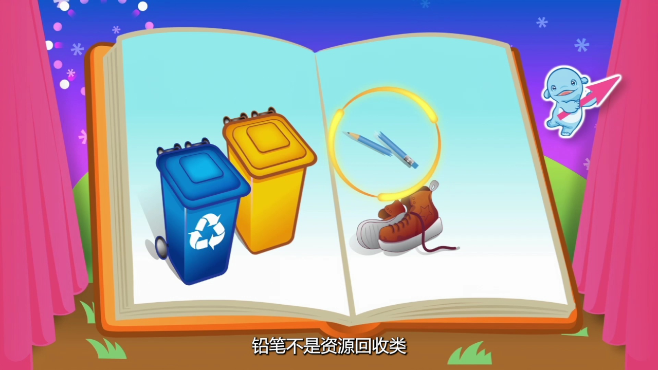 姆姆与我 28集