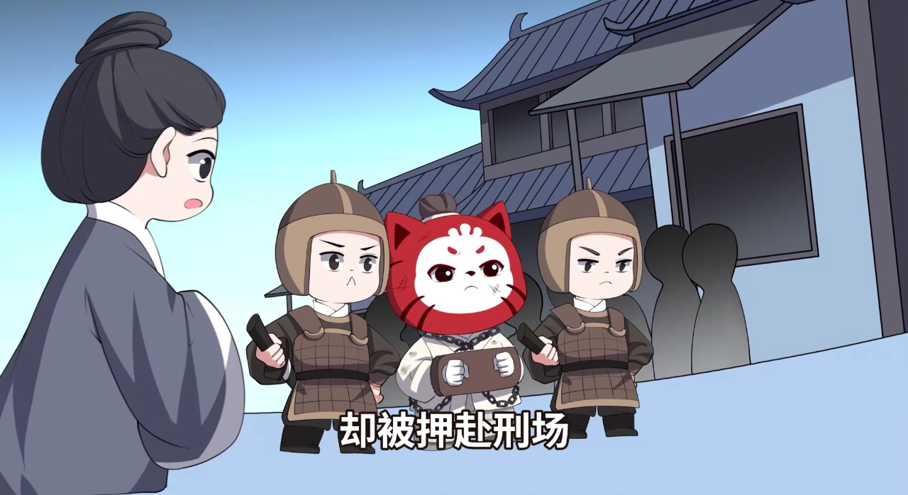 八喜猫历史人物变装第一季 10集
