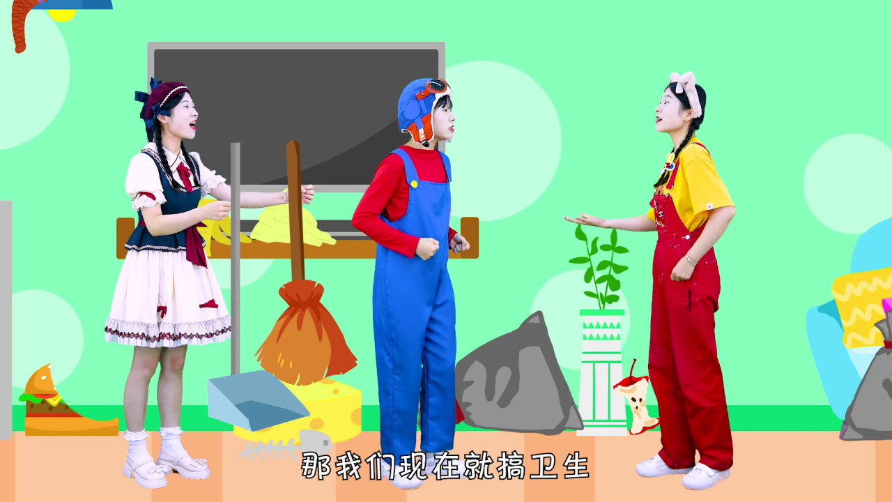 梦梦童趣屋之魔法道具 11集