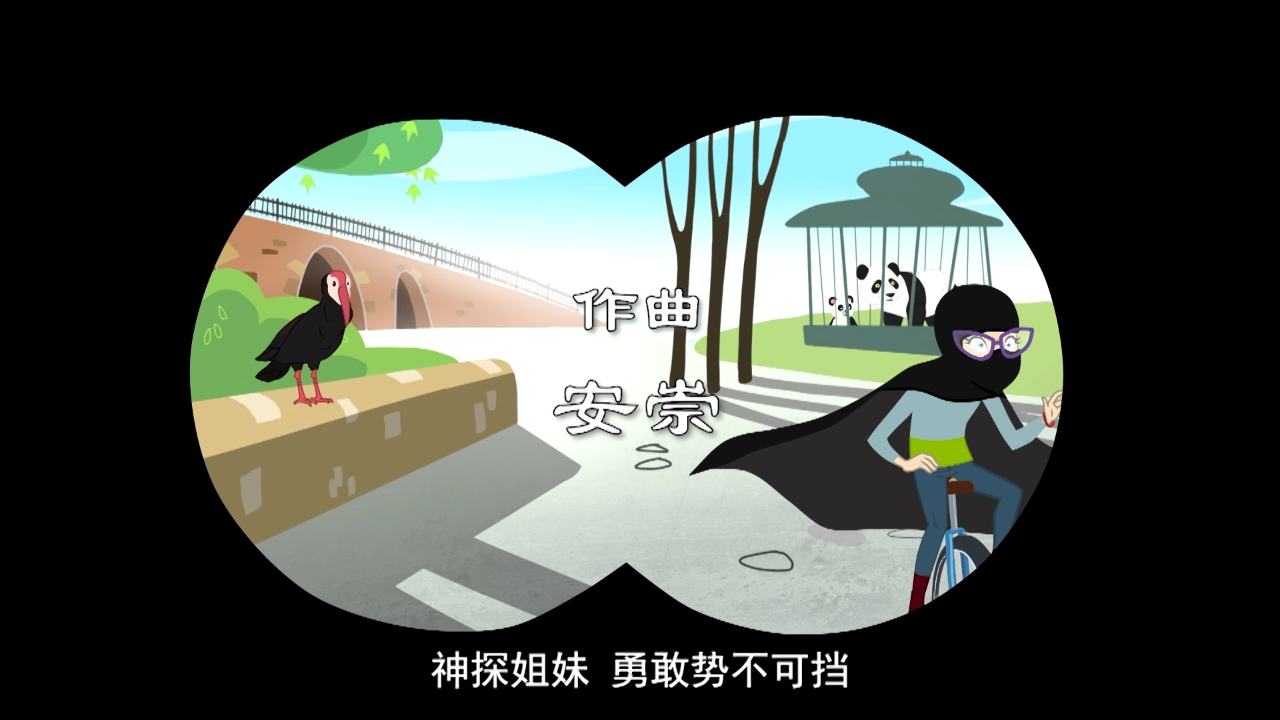 神探姐妹 48集