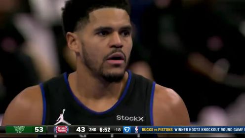 《NBA全场集锦》【回放】雄鹿vs活塞第2节中文解说回放