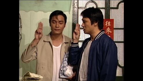 难兄难弟[粤语版]_01_电视剧_高清完整版视频在线观看_腾讯视频