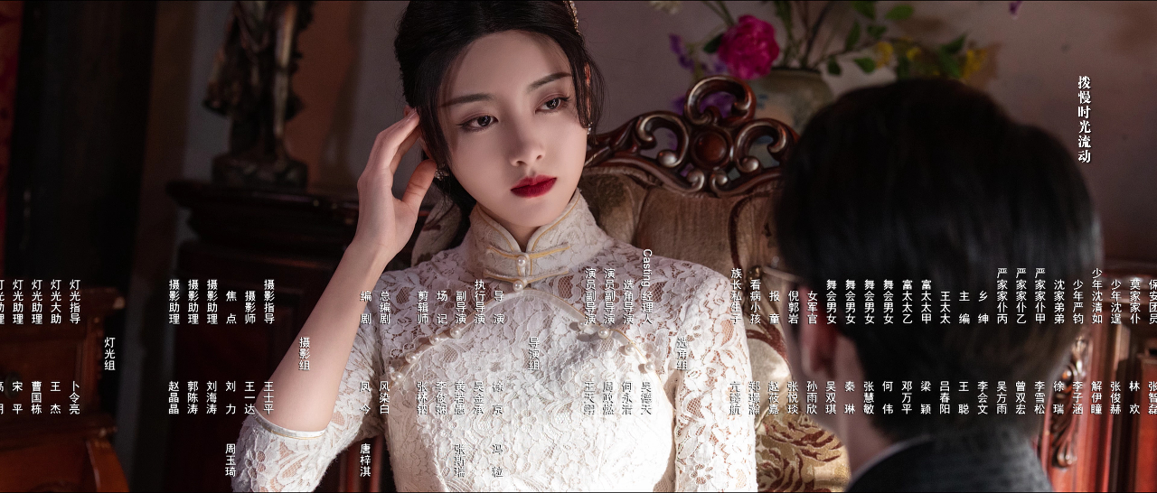 燃情 2集