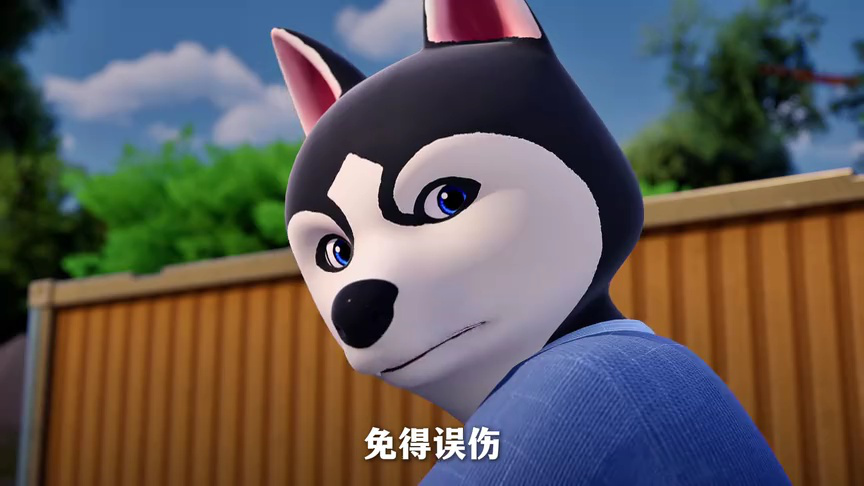 友小白之勇闯苏苏城 12集