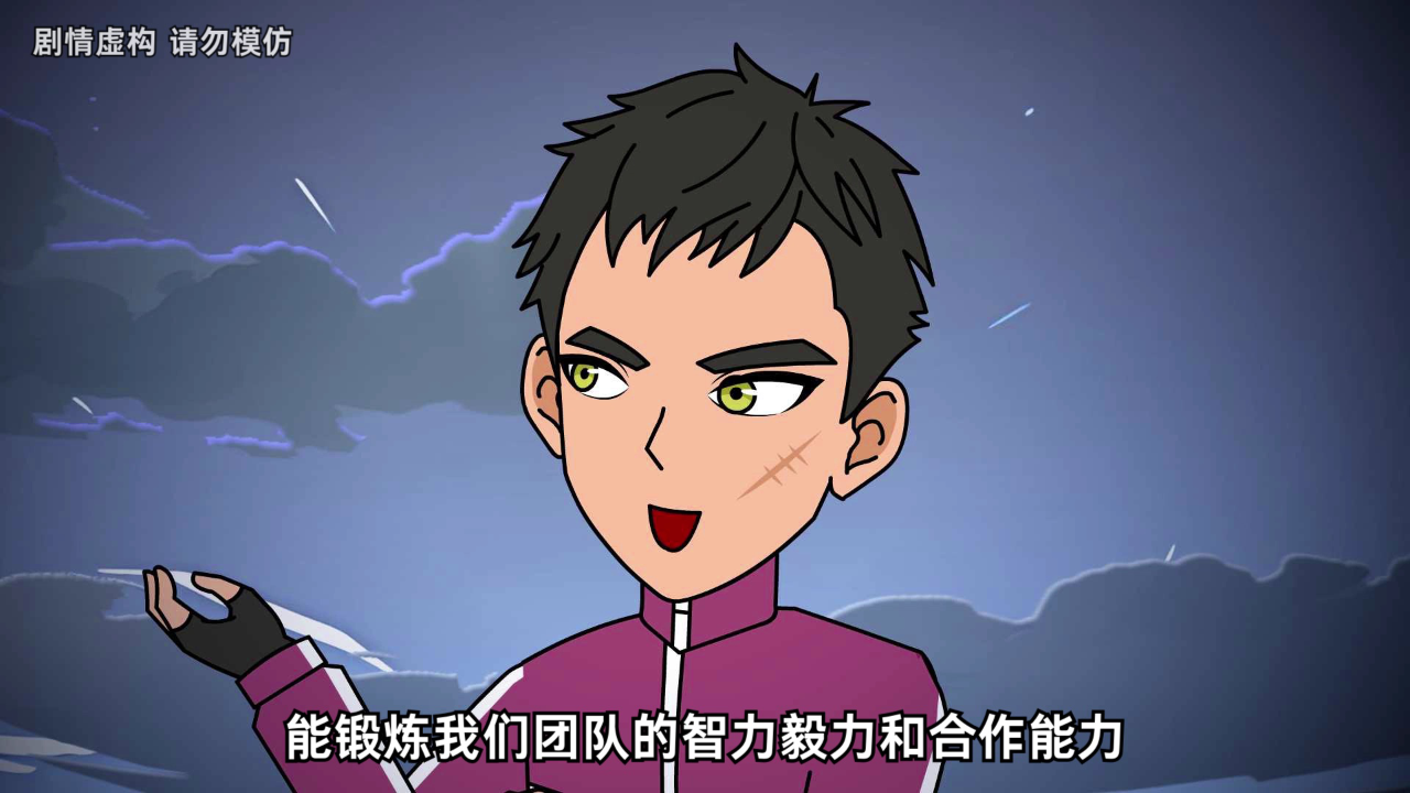 诸葛九九之极限挑战 14集