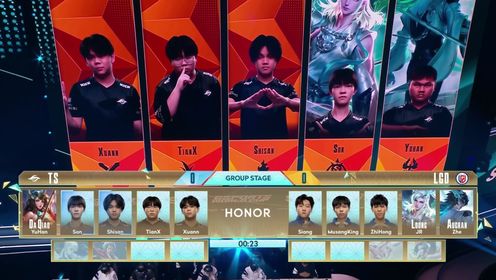 2024EWC电竞世界杯_王者电竞世界杯小组赛第1日_【回放】2024王者荣耀电竞世界杯小组赛第1日LGDvsTS_高清