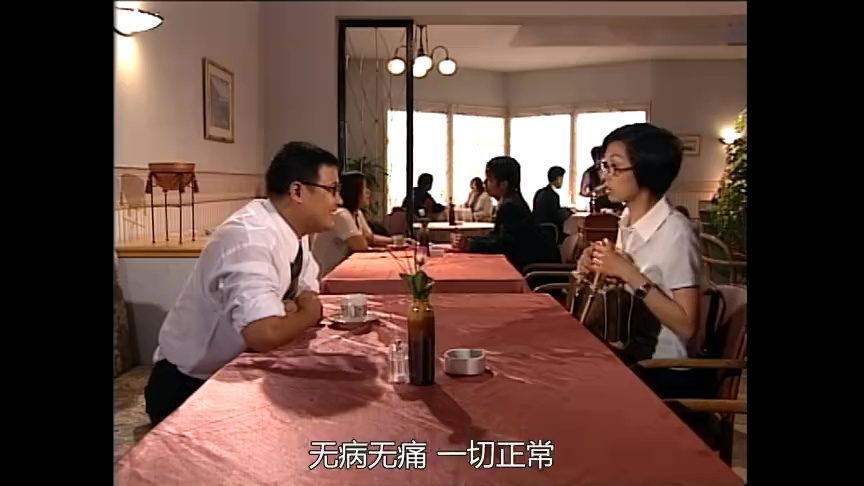 天地豪情[普通话版] 7集