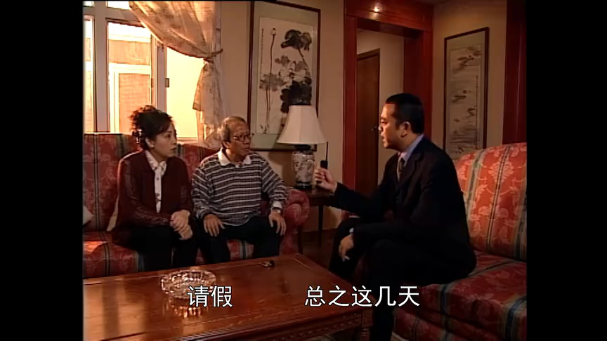 谈判专家[普通话版] 20集