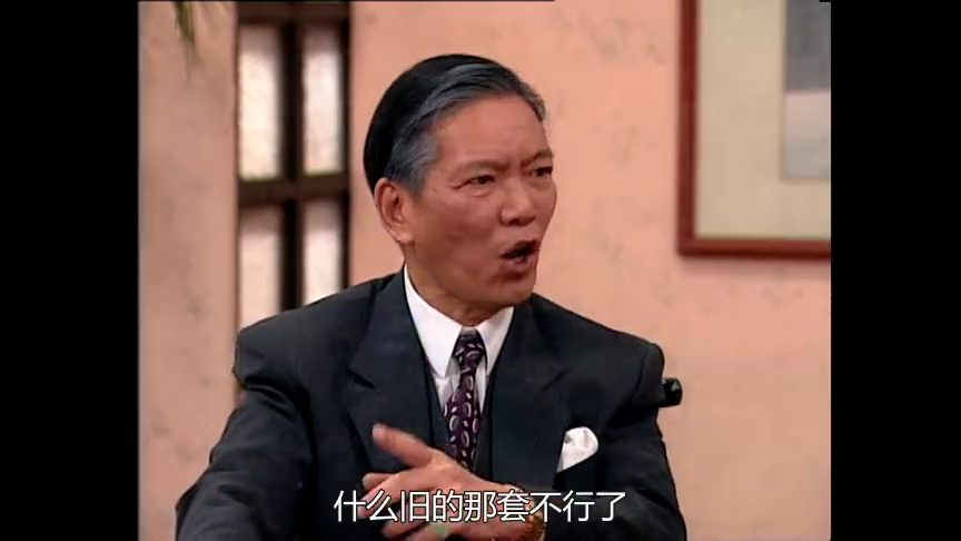 马场大亨[普通话版] 27集