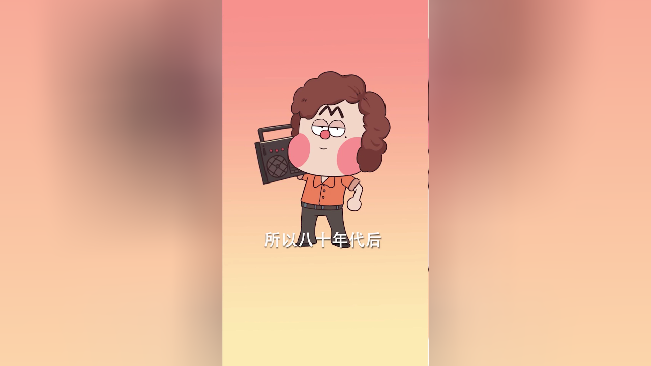 我是不白吃日常篇 第二季 14集