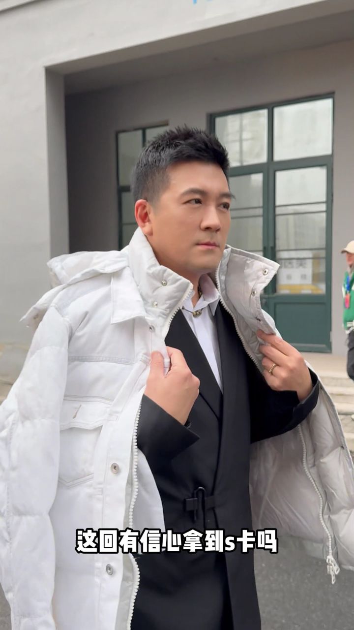 杨子参加《演员请就位3》,这是延迟退休了?_高清1080P在线观看平台_腾讯视频