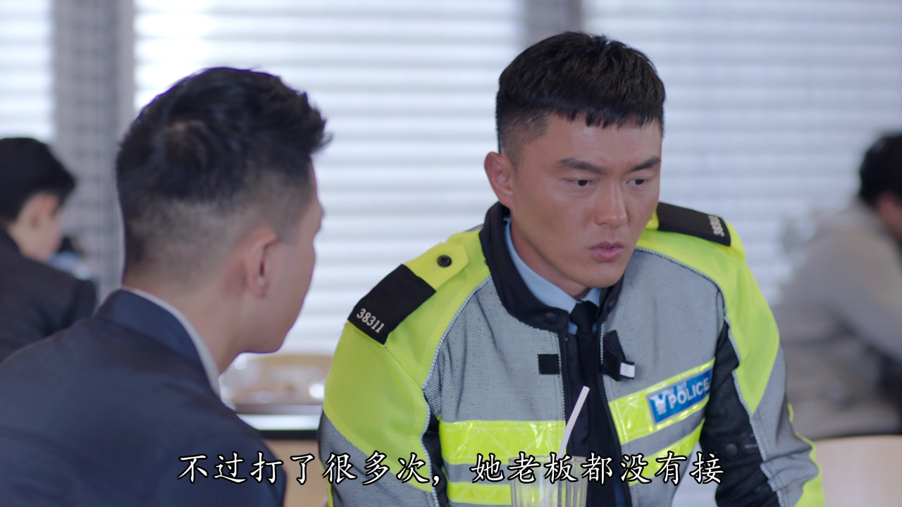 伙记办大事[粤语版] 13集