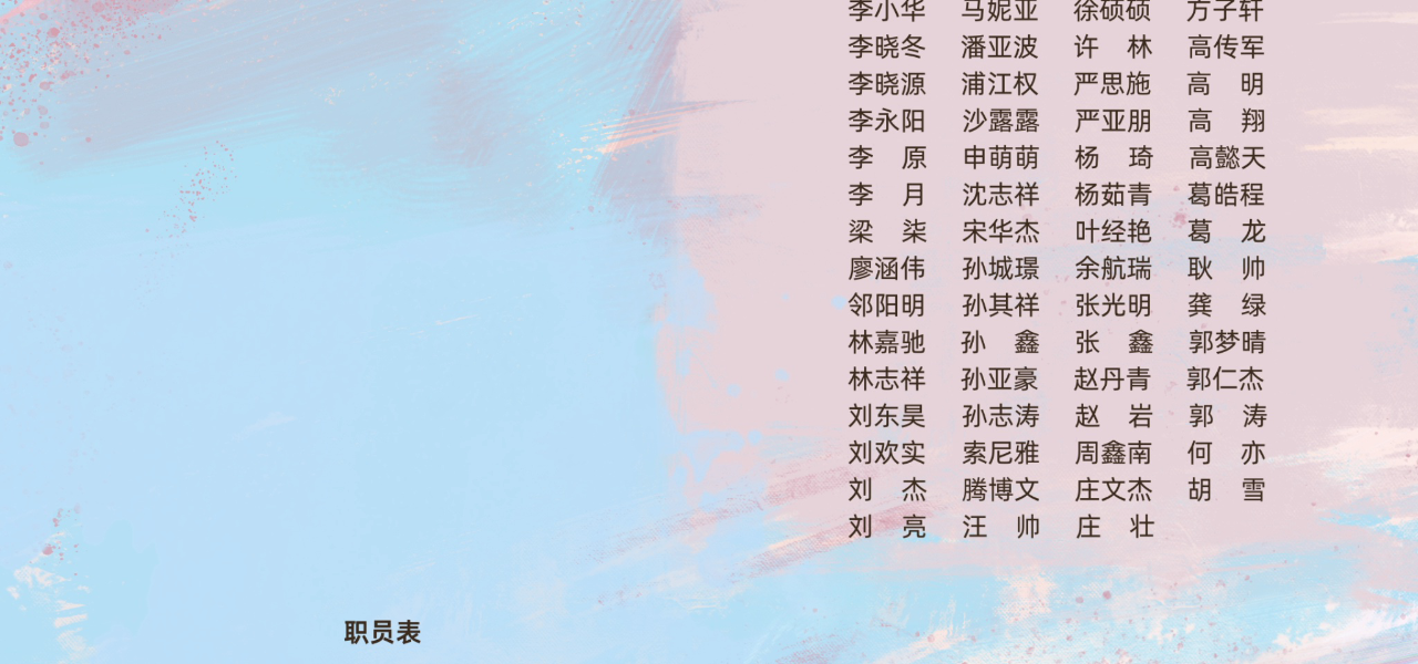 还是很爱她 21集