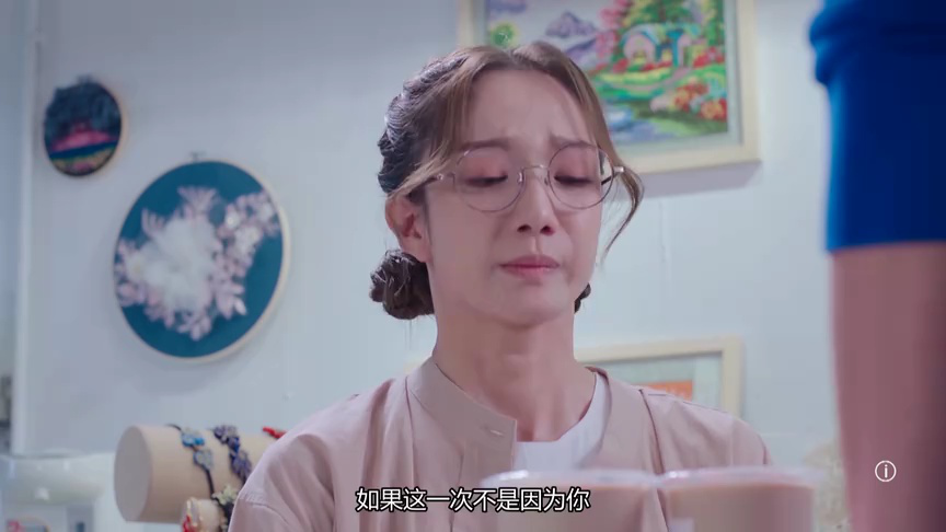 我家无难事[粤语版] 15集
