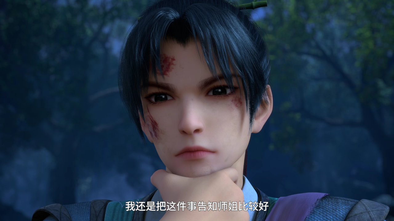 武炼巅峰 32集