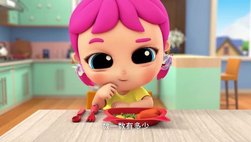 学会数数歌_73_少儿_动画片大全_腾讯视频
