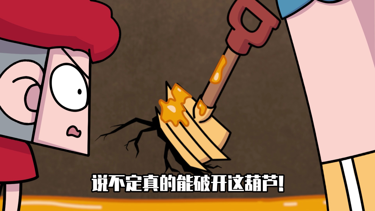 小表弟之幻想世界大冒险 26集