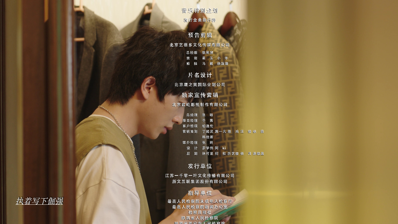 即将出庭 19集