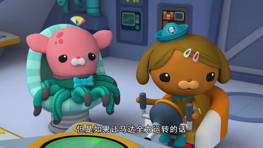 海底小纵队 第九季[普通话版] 2集