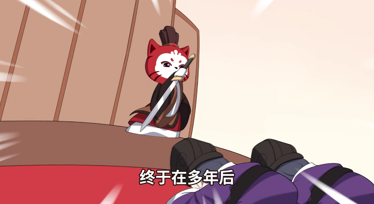 八喜猫历史人物变装第一季 19集