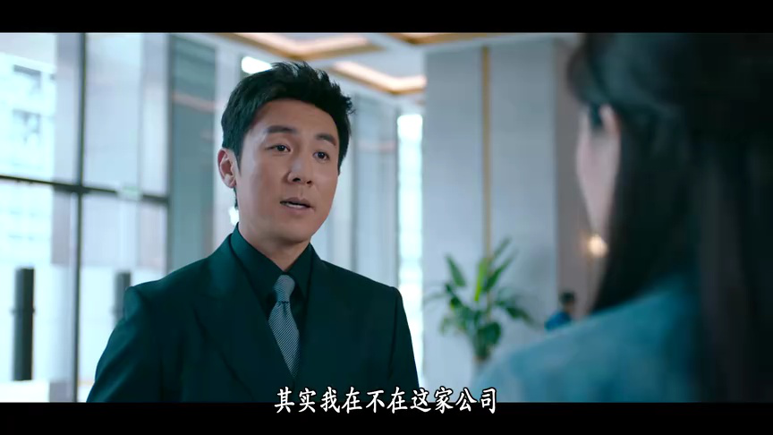 企业强人[粤语版] 2集