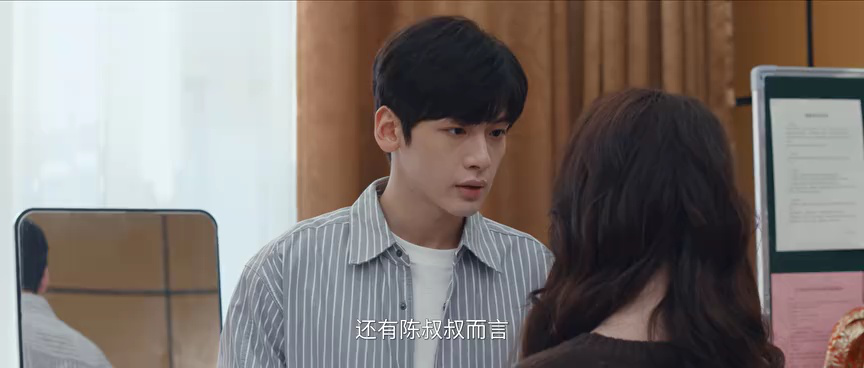 树下有片红房子 19集