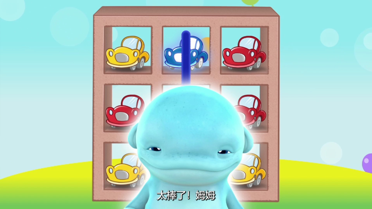 姆姆与我 6集