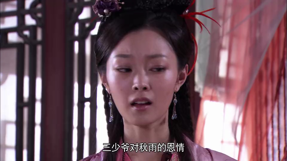 戏点鸳鸯 12集