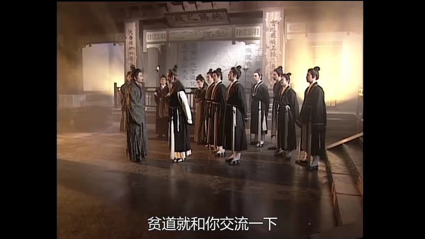 射雕英雄传之九阴真经[普通话版] 12集
