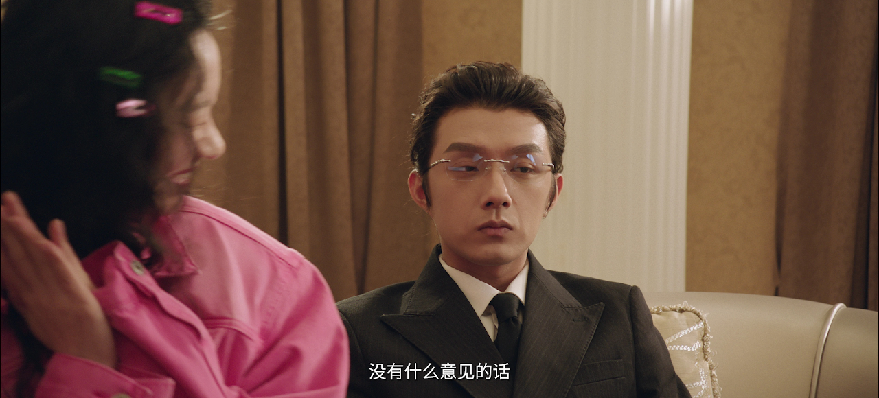 作为替身的她 2集