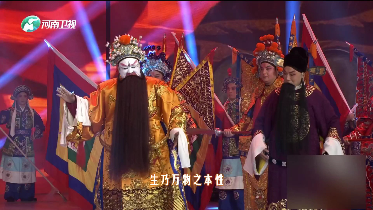 越调《收姜维》选段