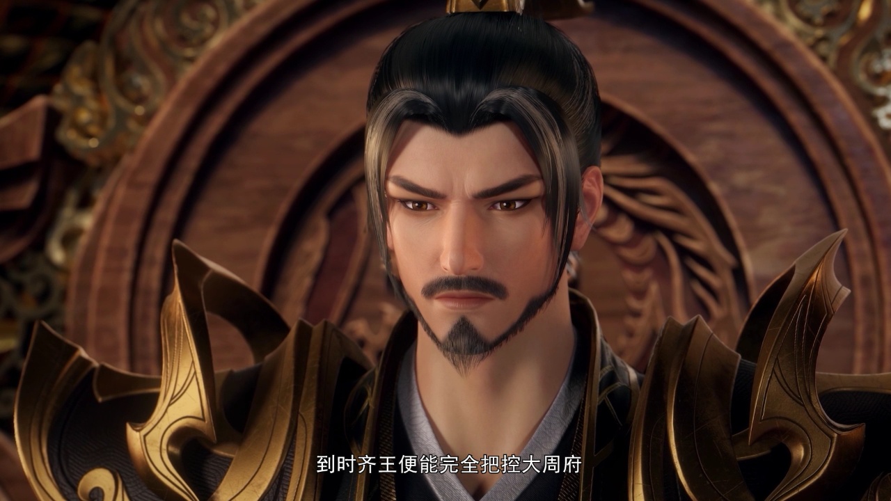 元尊 3集