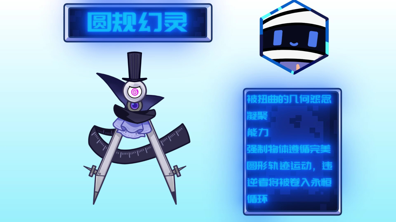 兽兽脑洞幻想校园篇 20集