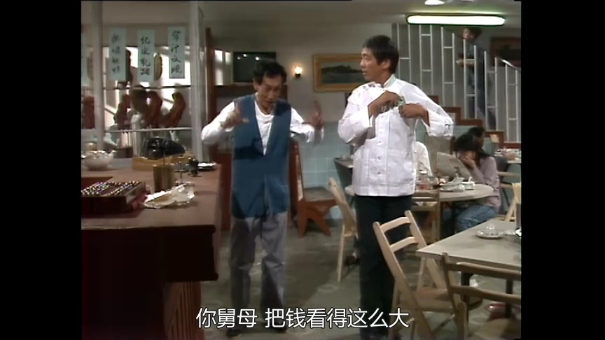 誓不低头[普通话版] 3集