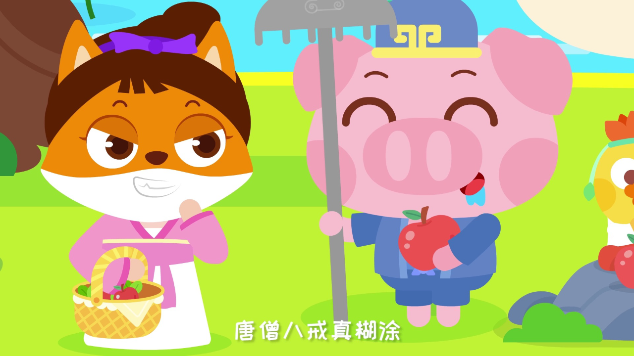 儿歌多多 229集