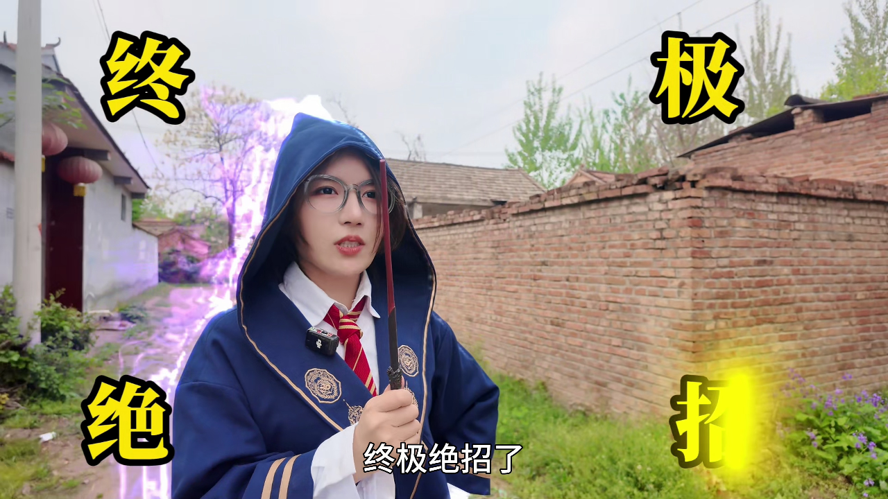 尼可姐姐的玩具屋 2集