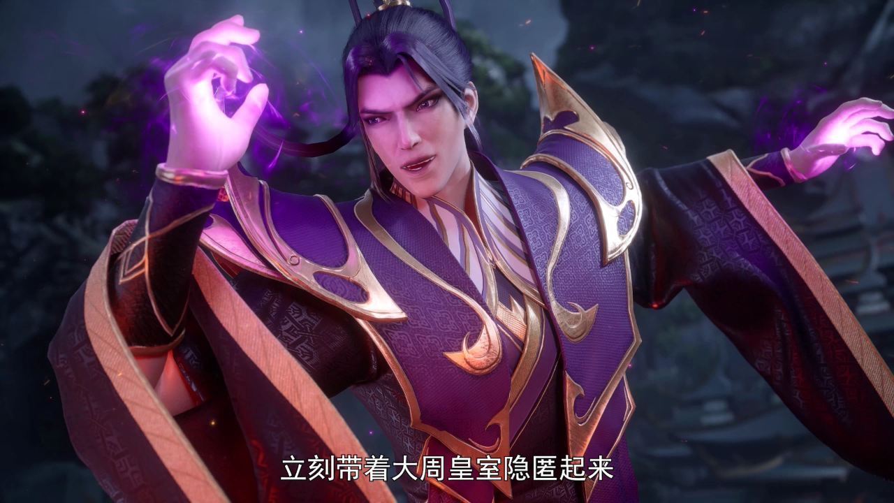元尊 24集