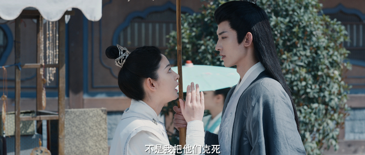 探晴安 2集