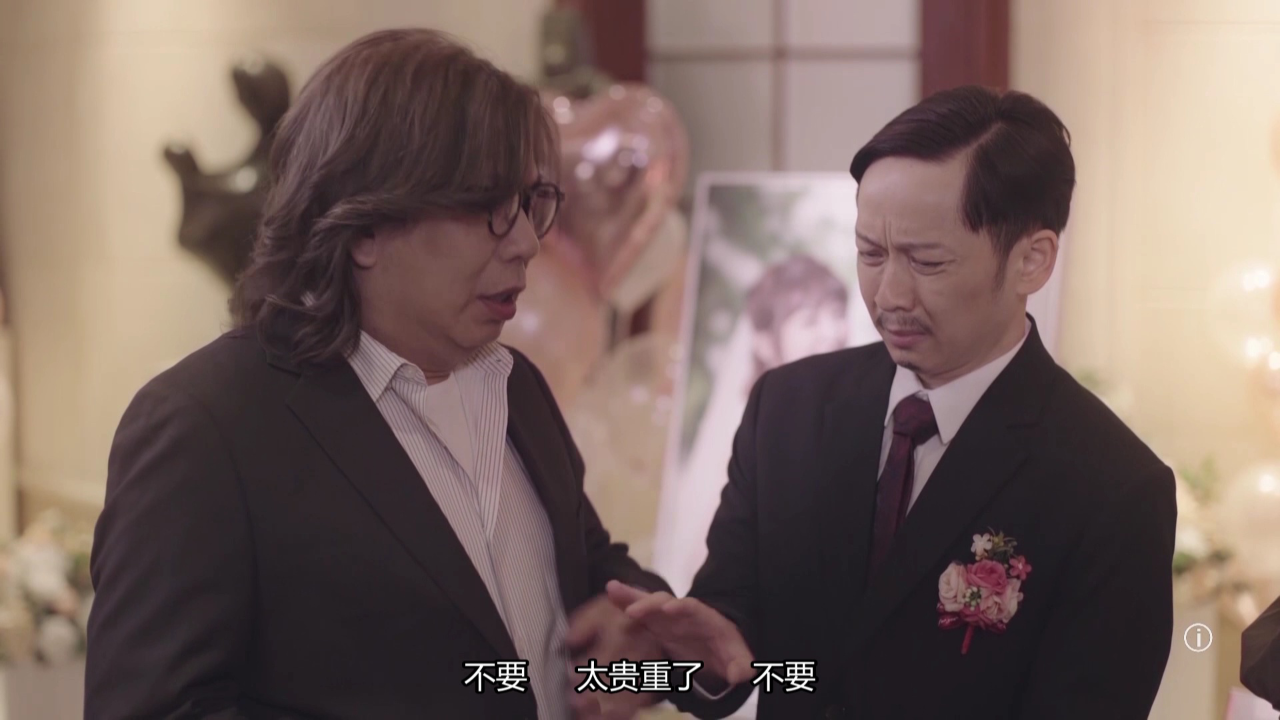上车家族[粤语版] 1集