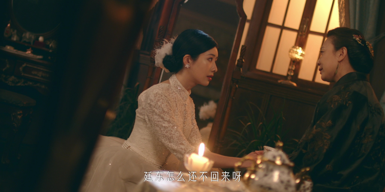 他似火 3集