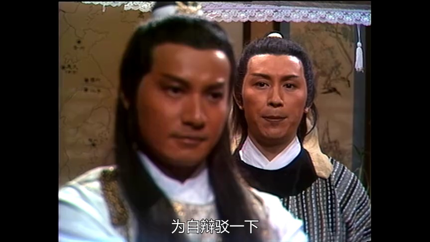 天龙八部之六脉神剑[粤语版] 27集