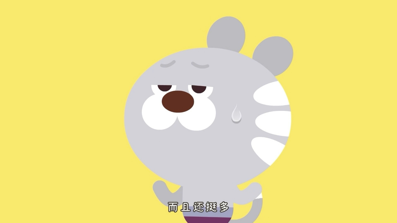 小神有戏2 2集