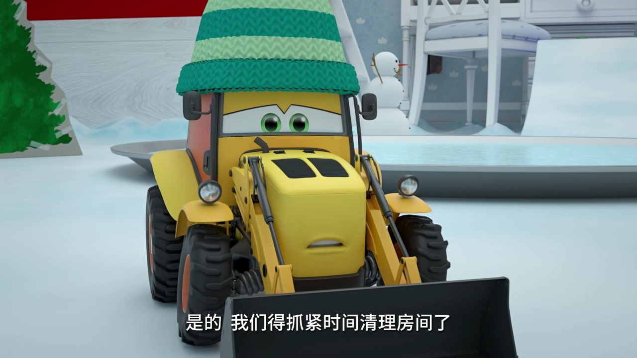 玩具车小队 第一季 21集