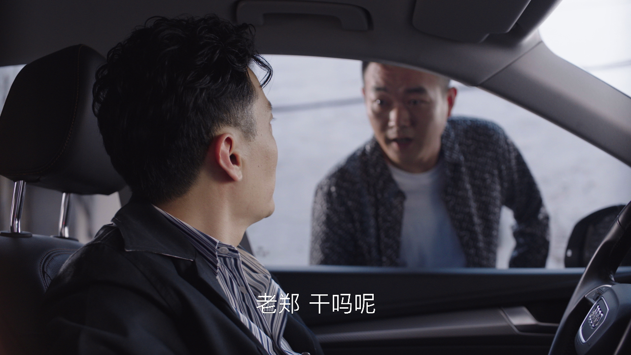 此心安处是吾乡[卫视版] 28集