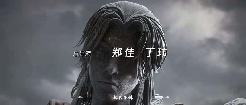 长生界 19集