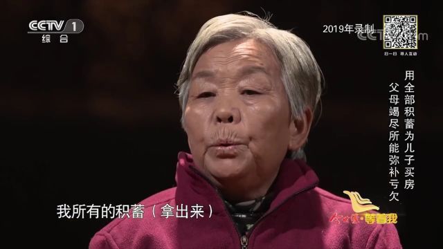 父母要求儿子必须回县城工作,工资全部上交,每天只给儿子5块钱