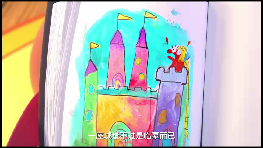 鱼缸家族 48集
