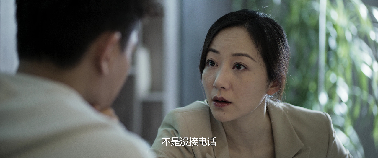 黑白森林 20集